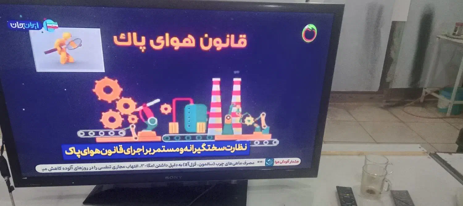 فروش تلویزیون سونی ۴۰ اینچ براویا|تلویزیون و پروژکتور|دره شهر, |دیوار