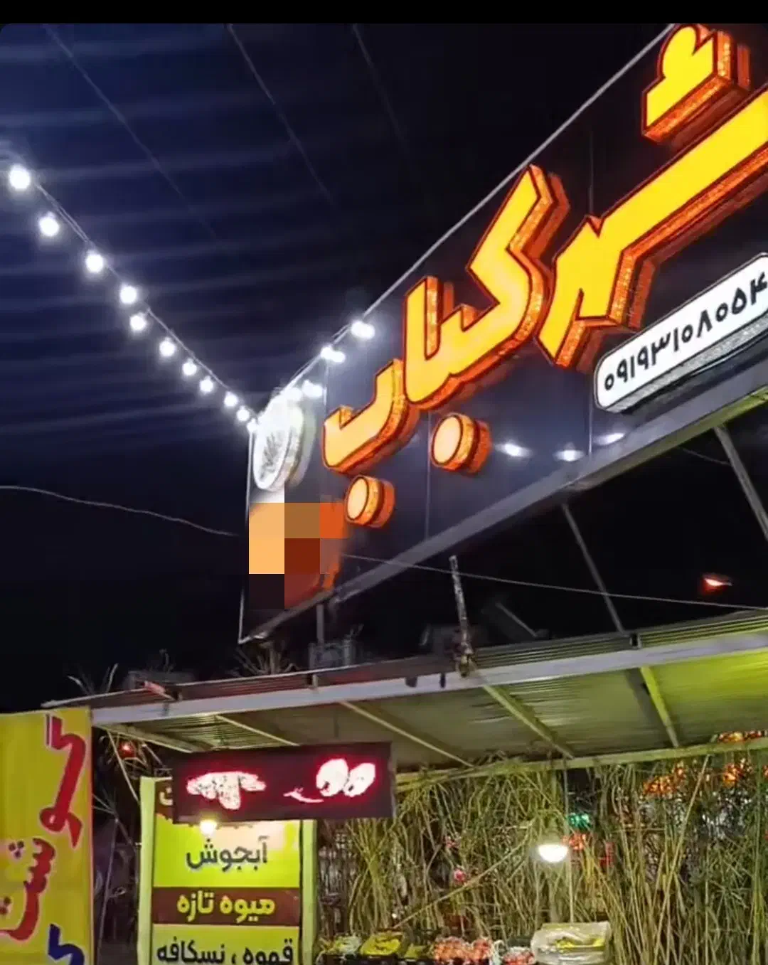 تابلو چلنیوم|فروشگاه و مغازه|تهران, جیحون|دیوار