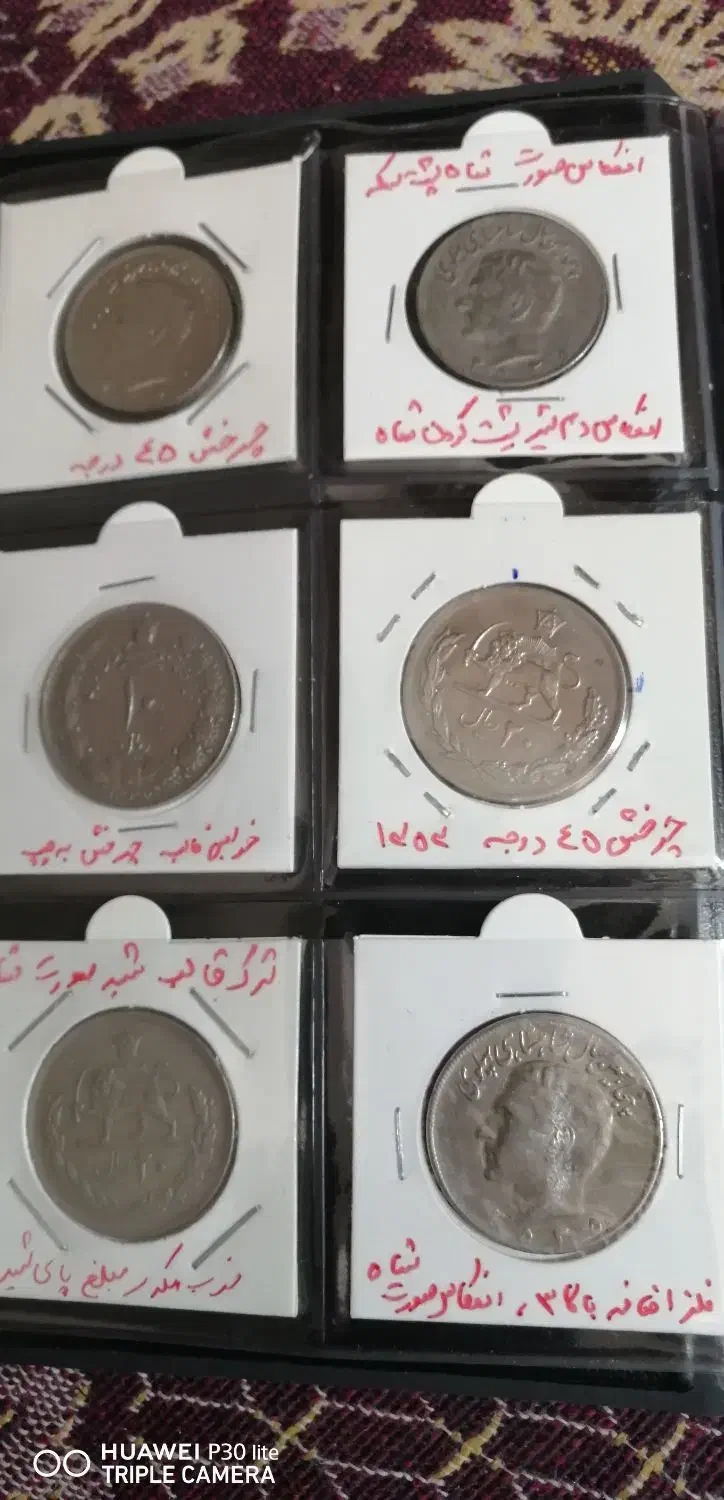 سکه ارور(توضیحات)|کلکسیون سکه، تمبر، اسکناس|شهرضا, |دیوار