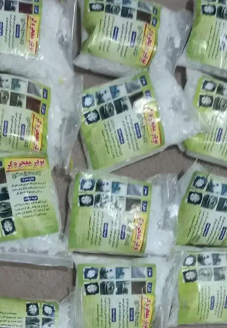 شوینده های نانو|مواد شوینده و دستمال کاغذی|ساوه, |دیوار