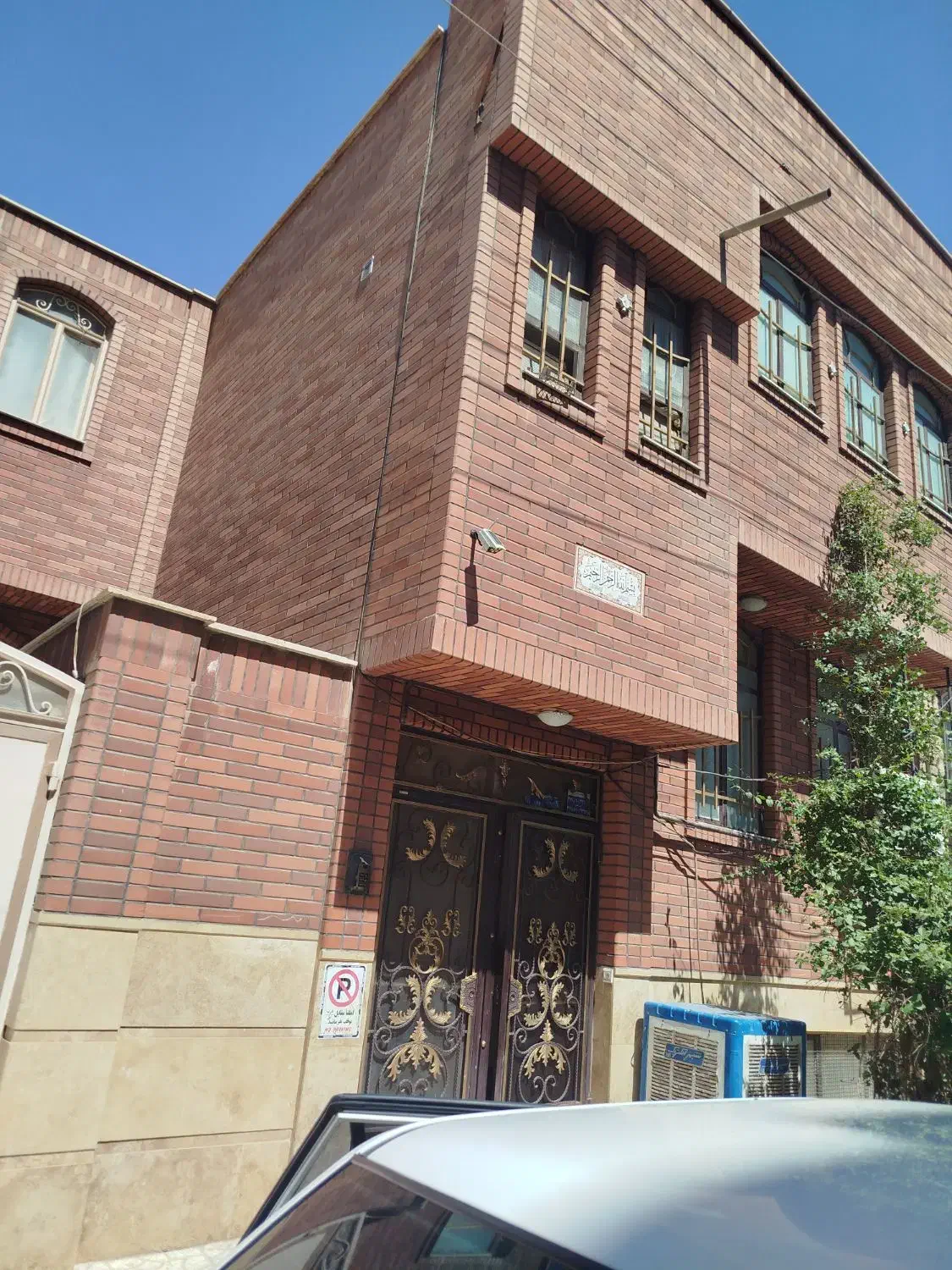 آجرنما کاری وبندکشی|خدمات پیشه و مهارت|ساوه, |دیوار