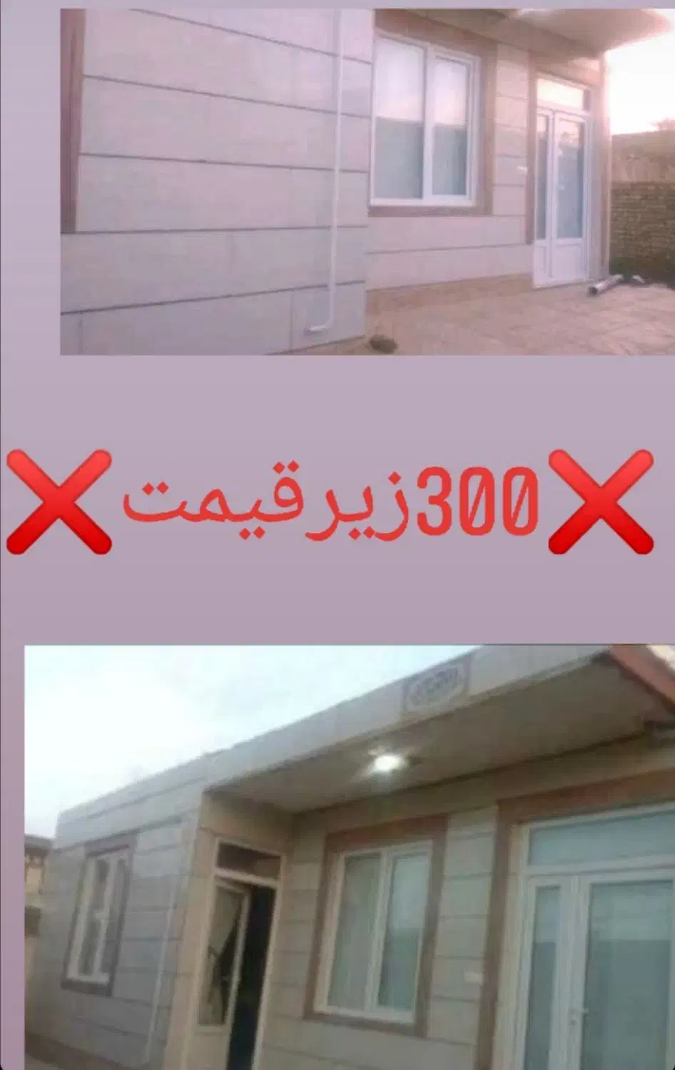 فروش خانه|فروش خانه و ویلا|دشتابی, |دیوار