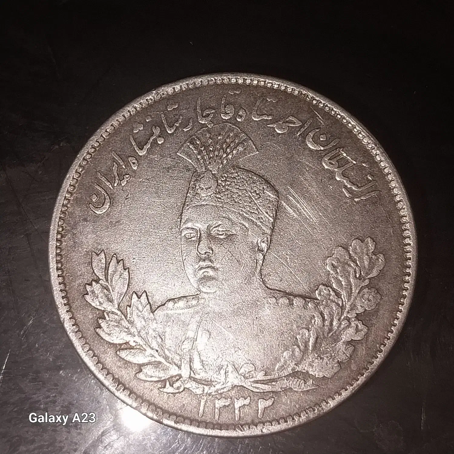 سکه های قاجاری|کلکسیون سکه، تمبر، اسکناس|ایذه, |دیوار