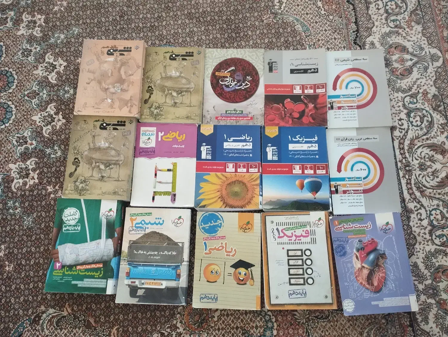 کتاب های کنکور تجربی جدید|کتاب و مجله ادبی|اسفراین, |دیوار