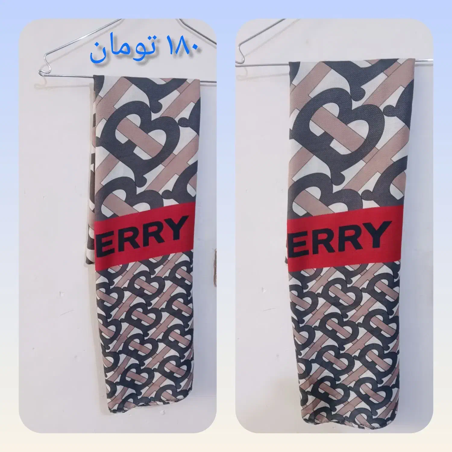 شال|لباس|تهران, شمشیری|دیوار