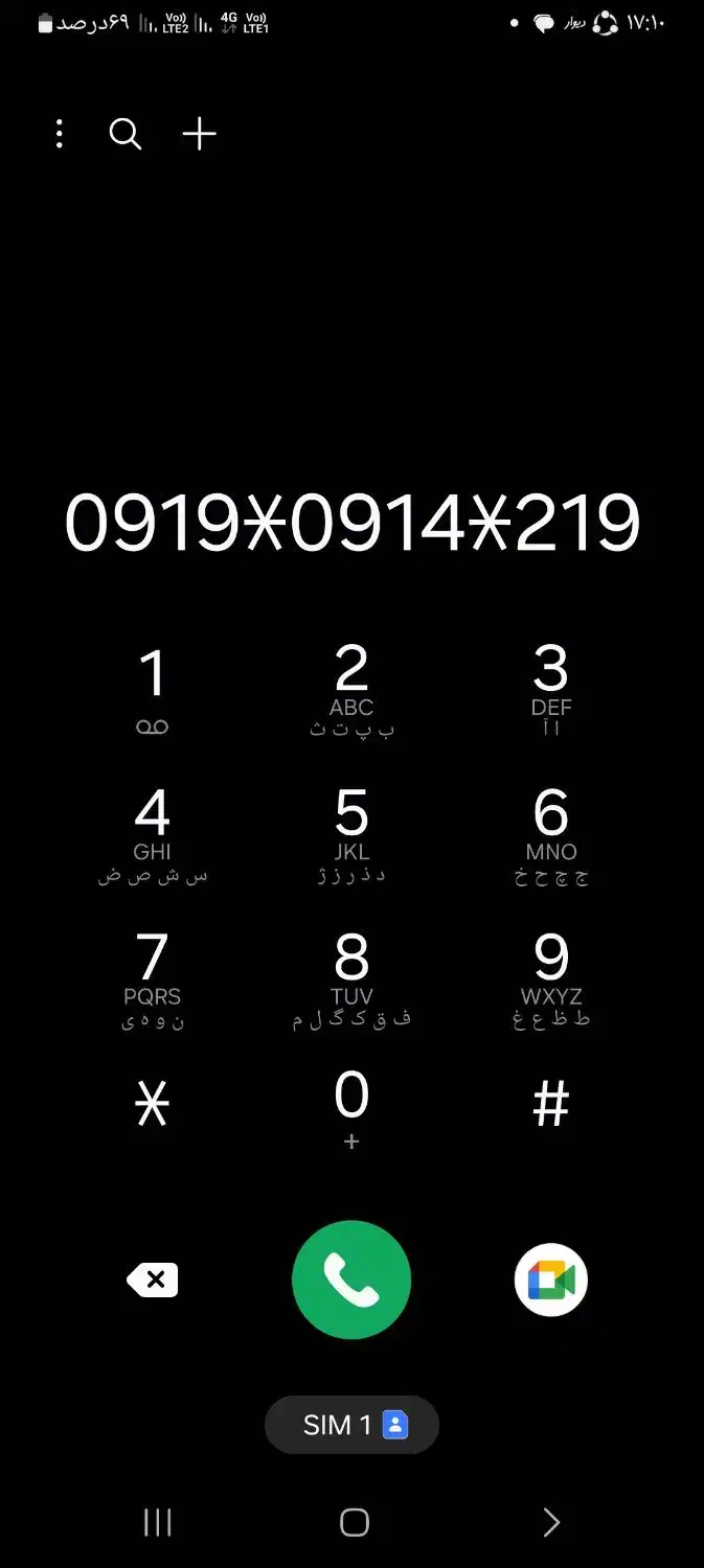 فروش سیمکارت رند اعتباری|سیم‌کارت|پارس‌آباد, |دیوار