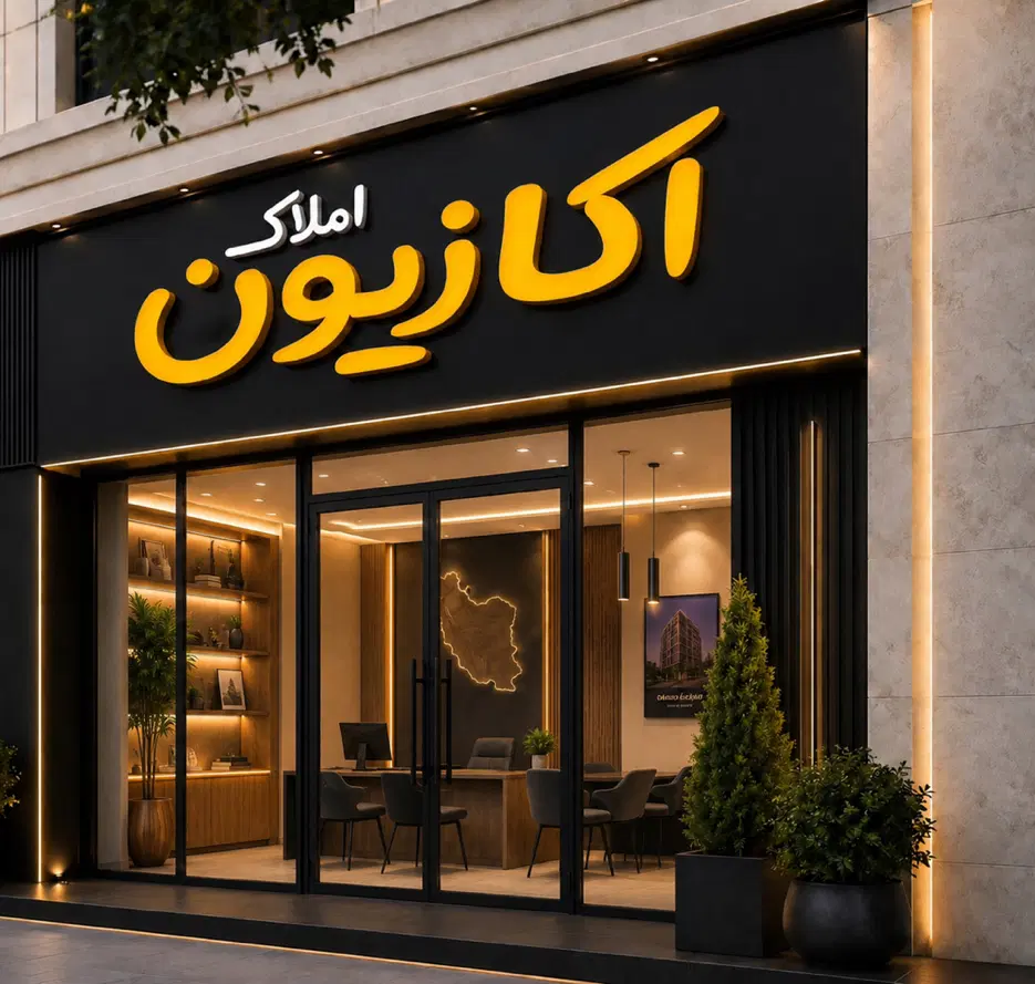 آپارتمان دو خواب 125 متری|فروش آپارتمان|شیراز, فضل‌آباد|دیوار