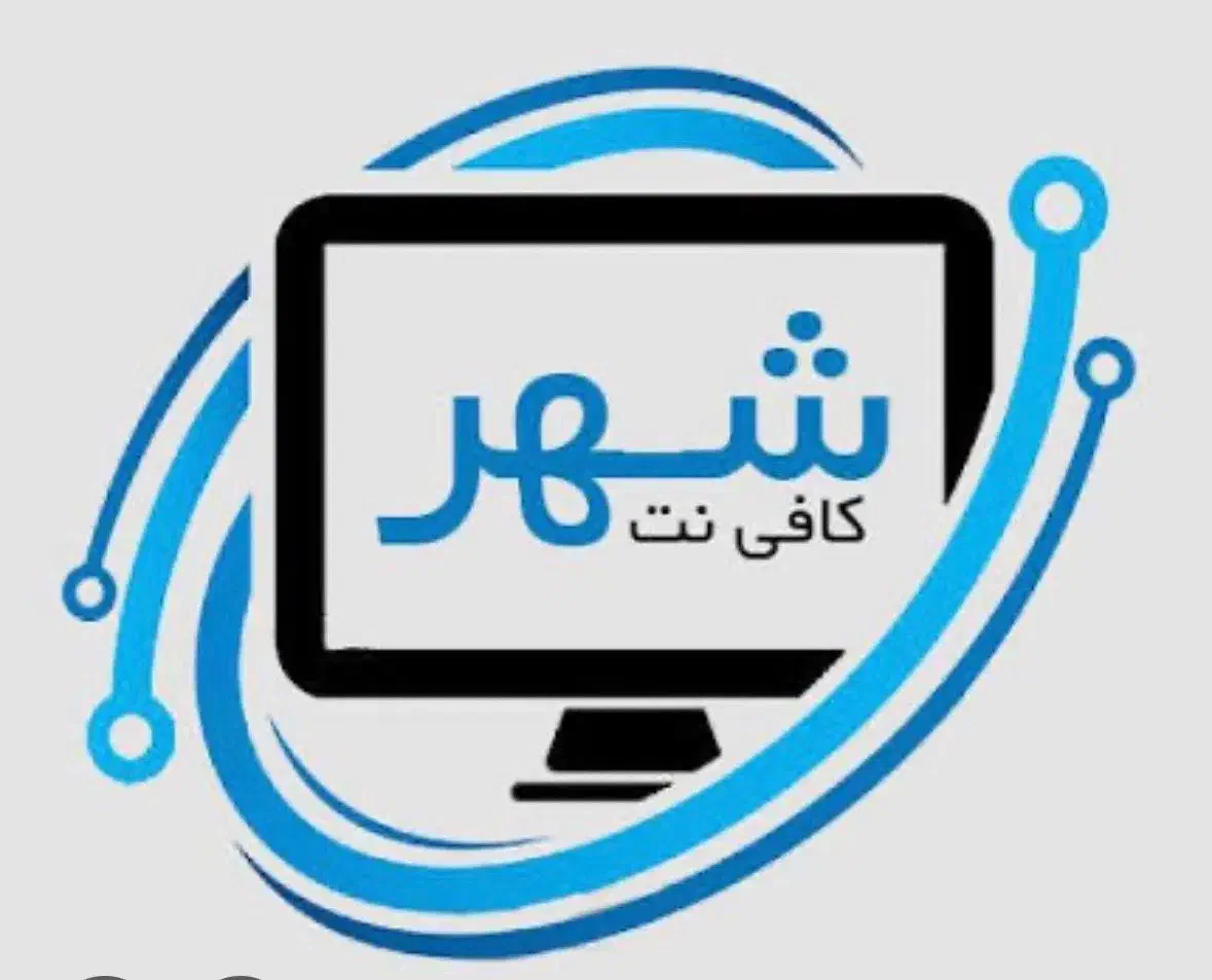 کار در کافی نت|استخدام رایانه و فناوری اطلاعات|فولادشهر, A4|دیوار