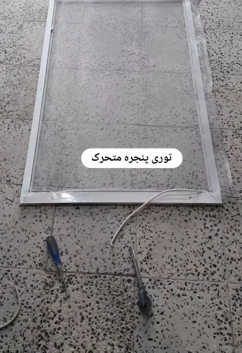 تعمیراتی نکاهی|خدمات پیشه و مهارت|گرگان, |دیوار