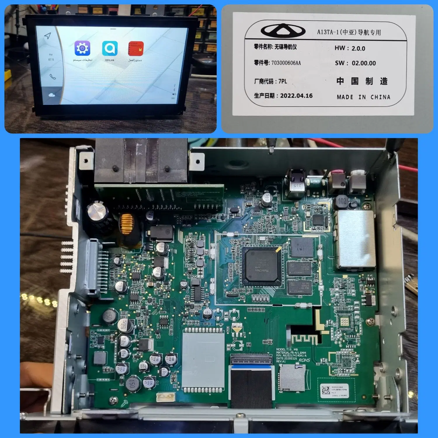 تعمیر تخصصی مانیتور ماشین ام وی ام x22 mvm x33 pro|خدمات خودرو و موتورسیکلت|اصفهان, خلجا|دیوار