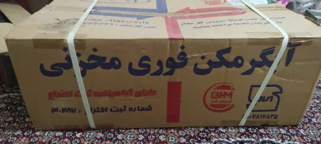 آبگرمکن گازی دیواری مخزنی مدل (G2116) الکترواستیل|آبگرمکن، پکیج، شوفاژ|اهواز, زیتون کارمندی|دیوار