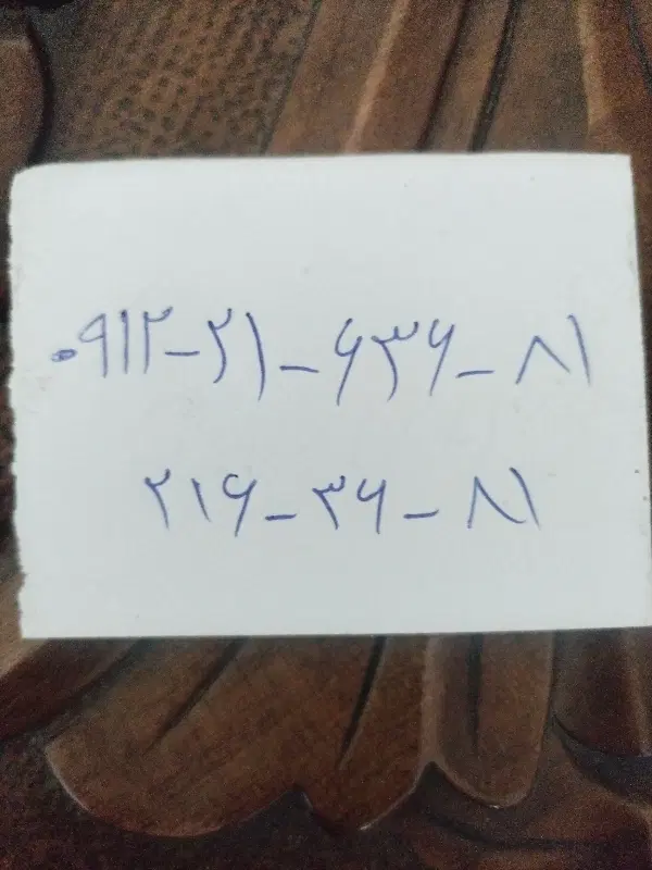 0912.216.36.81|سیم‌کارت|تهران, بوستان شیان|دیوار