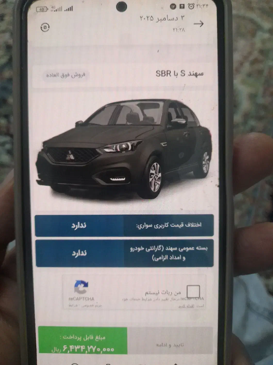 سهند ۹۰ روزه|خودرو سواری و وانت|مشهد, حضرت حجت|دیوار