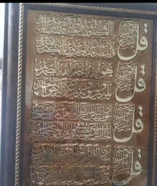 تابلو|تابلو، نقاشی، عکس|تهران, سید خندان (جلفا)|دیوار