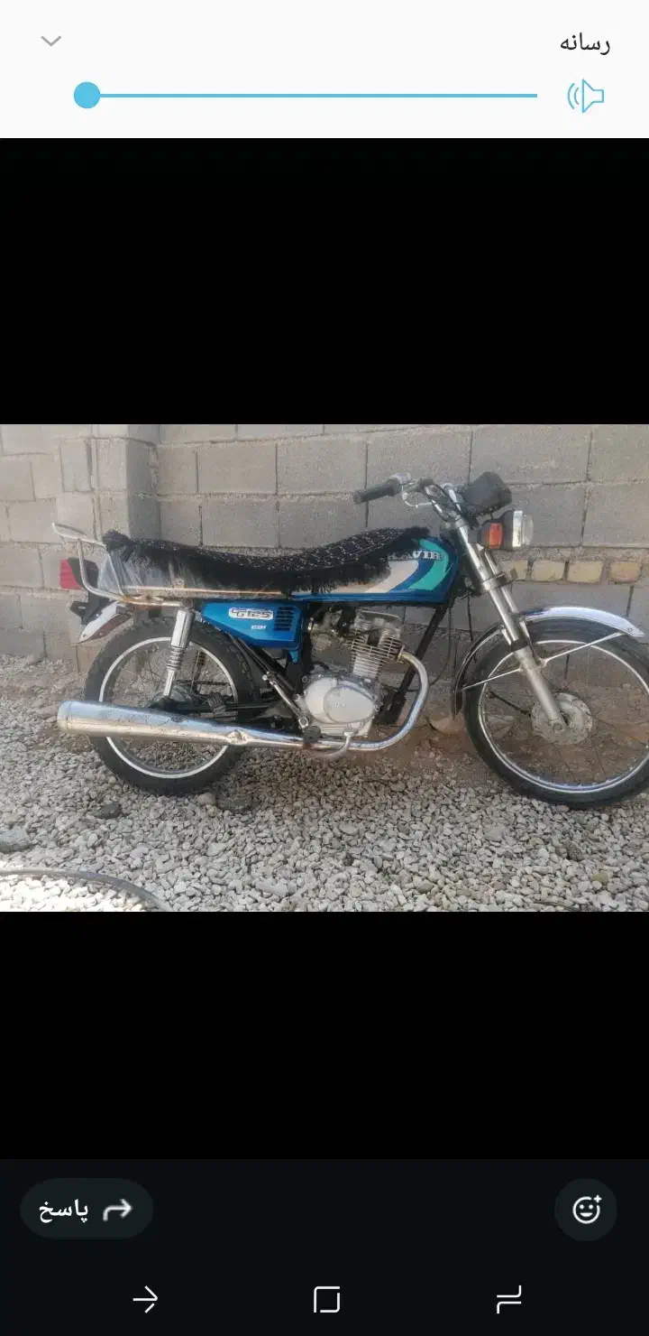 بنام خدا فروش موتور سیکلت مدل۸۶پلاک قدیم|موتورسیکلت|شیراز, شهرک رضوان|دیوار