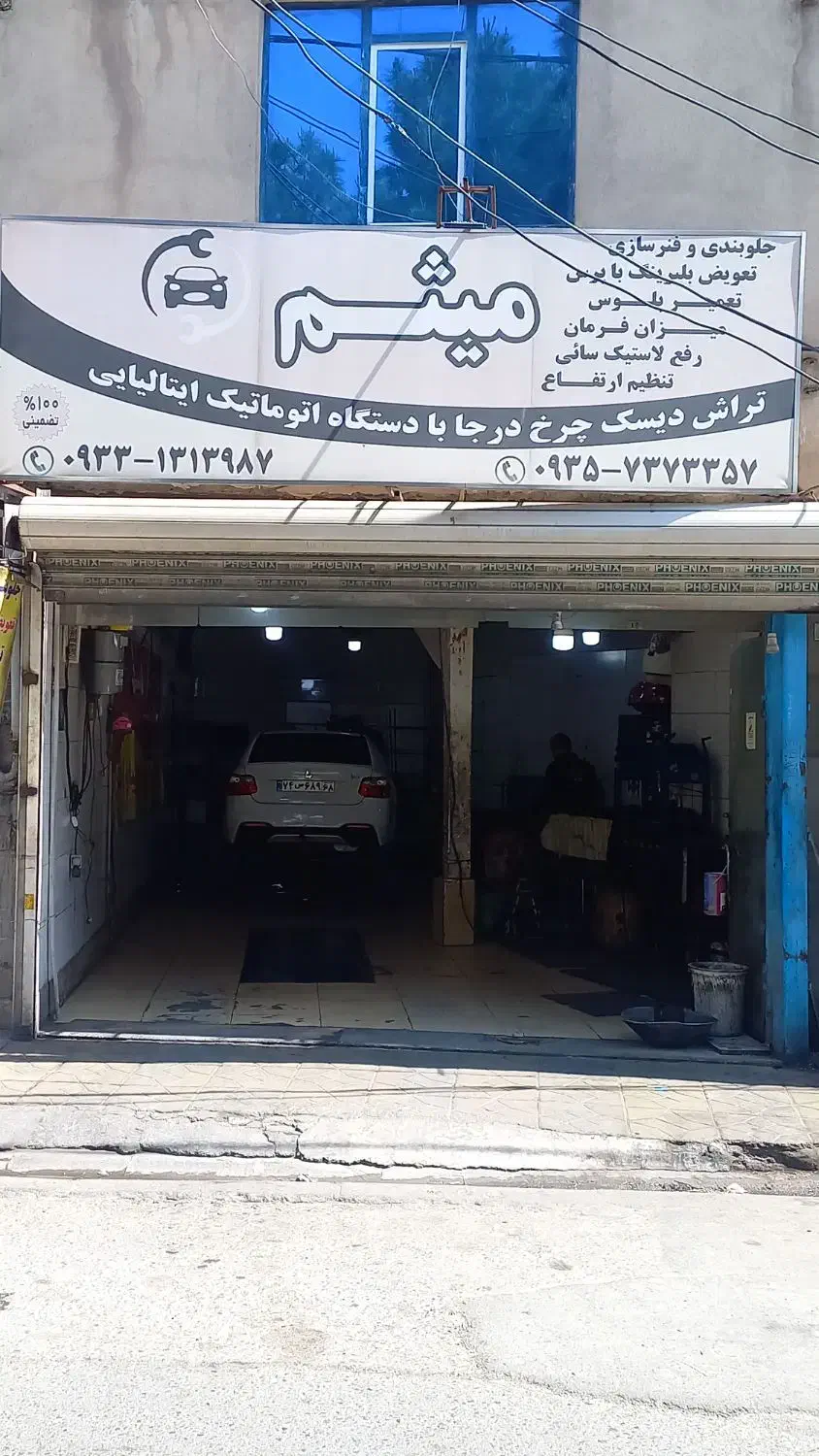 جلوبندیساز استاد کار و نیمه ماهر|استخدام صنعتی، فنی، مهندسی|فردیس, ثابتی|دیوار