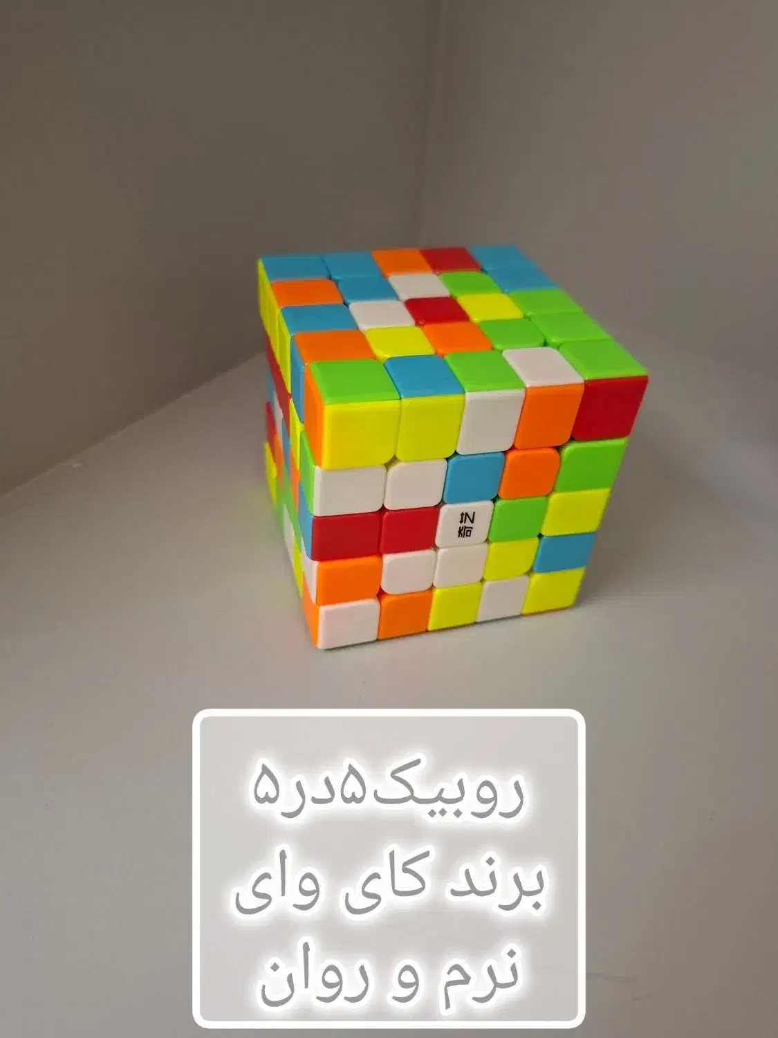 انواع روبیک ها|اسباب‌‌بازی|مشهد, ایثار|دیوار