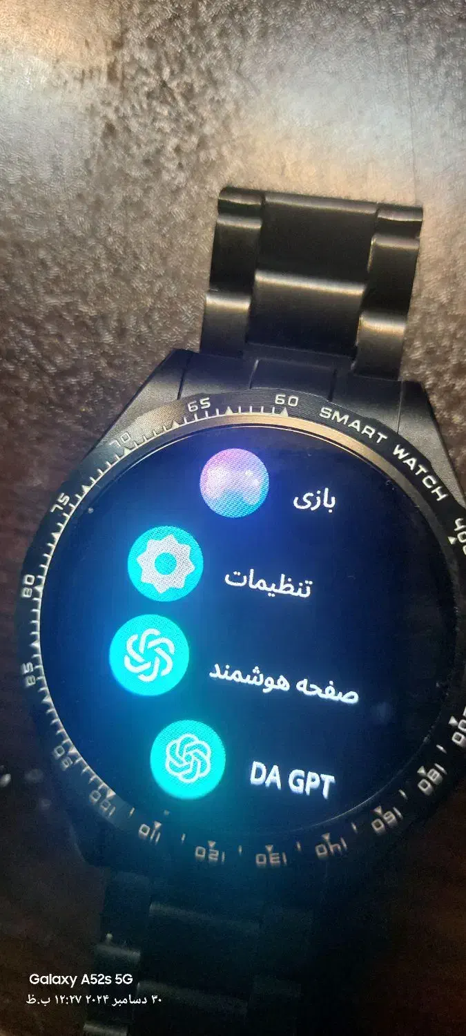 ساعت هوشند|ساعت|تبریز, |دیوار