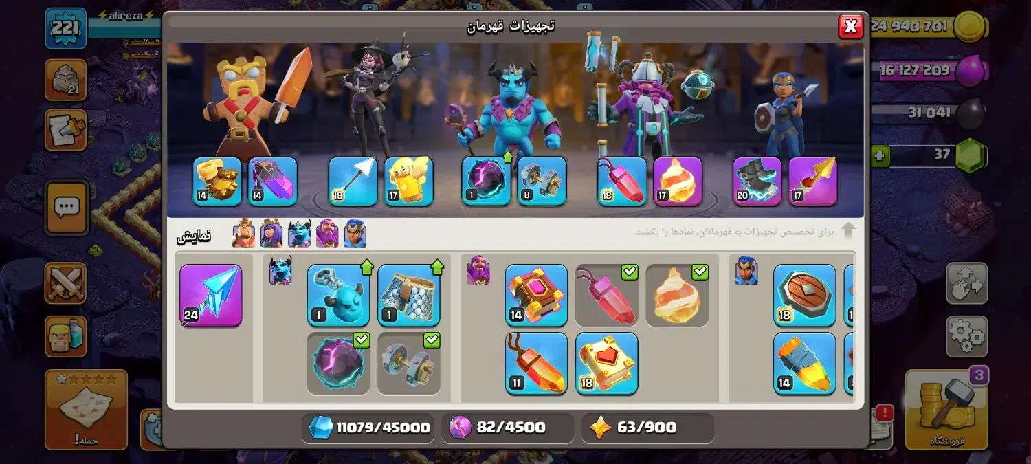 اکانت کلش تان 16|کنسول، بازی ویدئویی و آنلاین|بندر ماهشهر, |دیوار