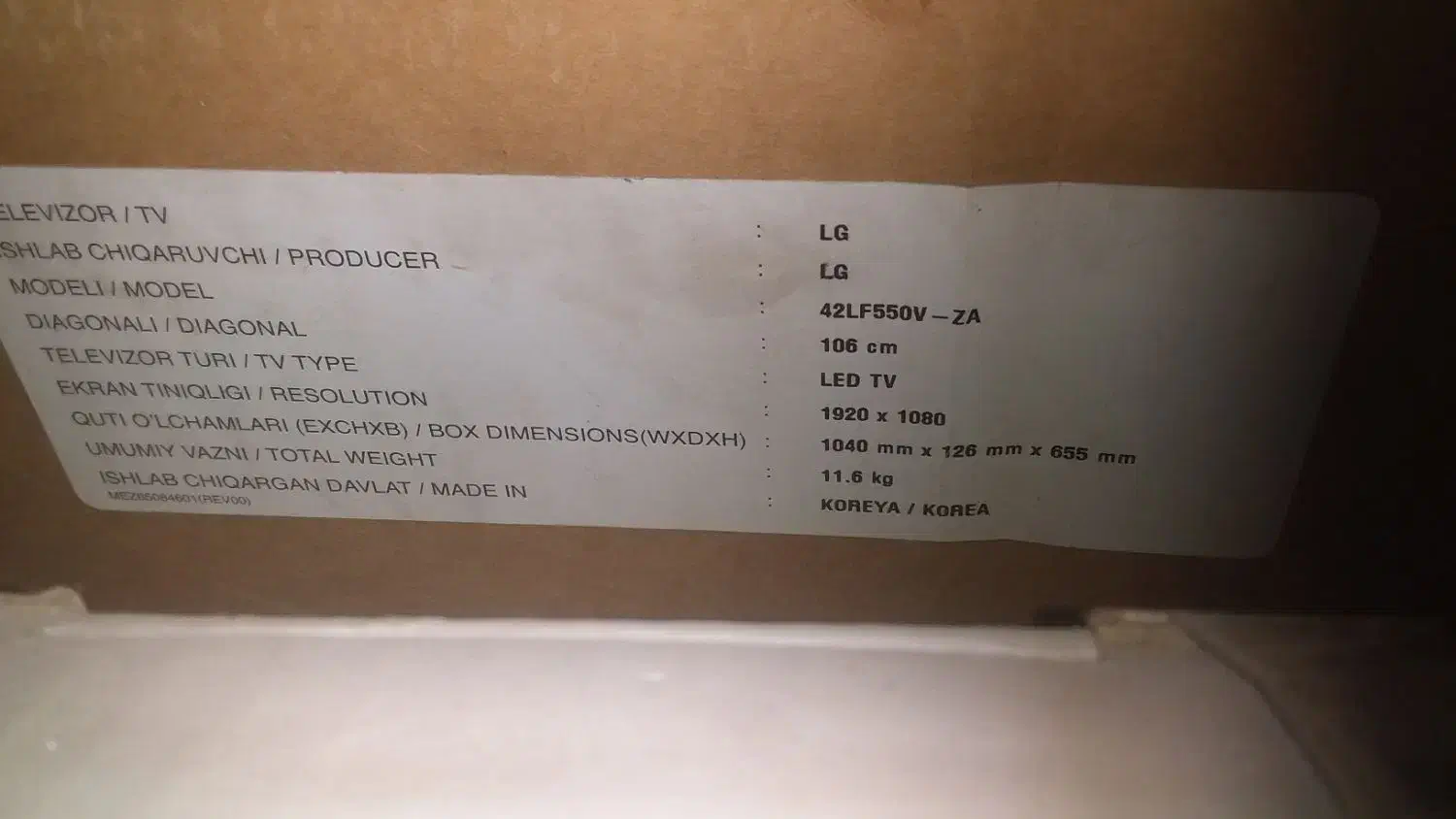 تلویزیون ۴۲ اینچ ال جی. اصل کره|تلویزیون و پروژکتور|جیرفت, |دیوار
