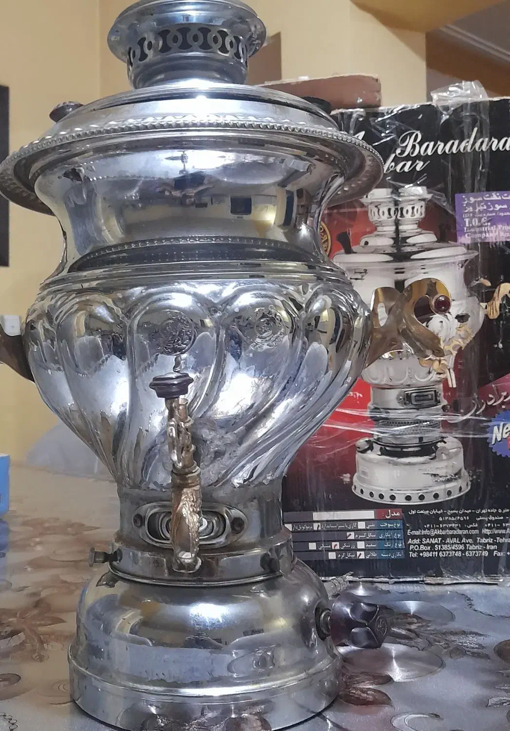 لوازم برقی سماور|سماور، چایساز، قهوهساز|ایلام, |دیوار