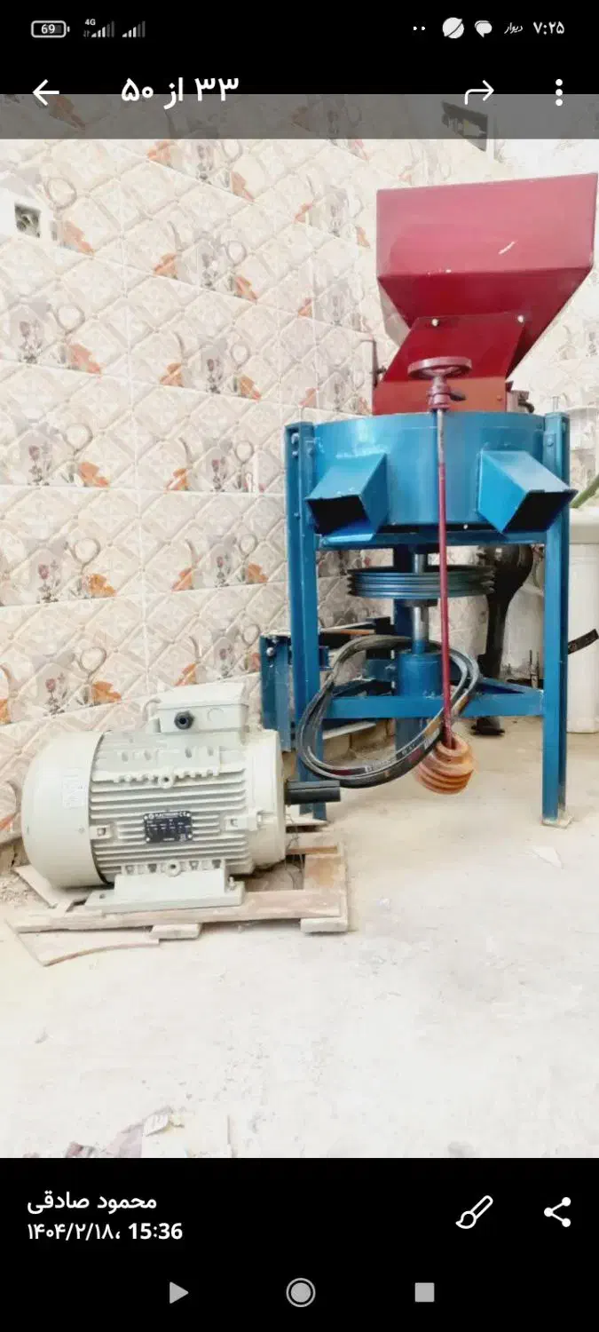 آسیاب نو باتجهیزات کامل برای گندم و آردوغیره.|ماشین‌آلات صنعتی|درودزن, |دیوار