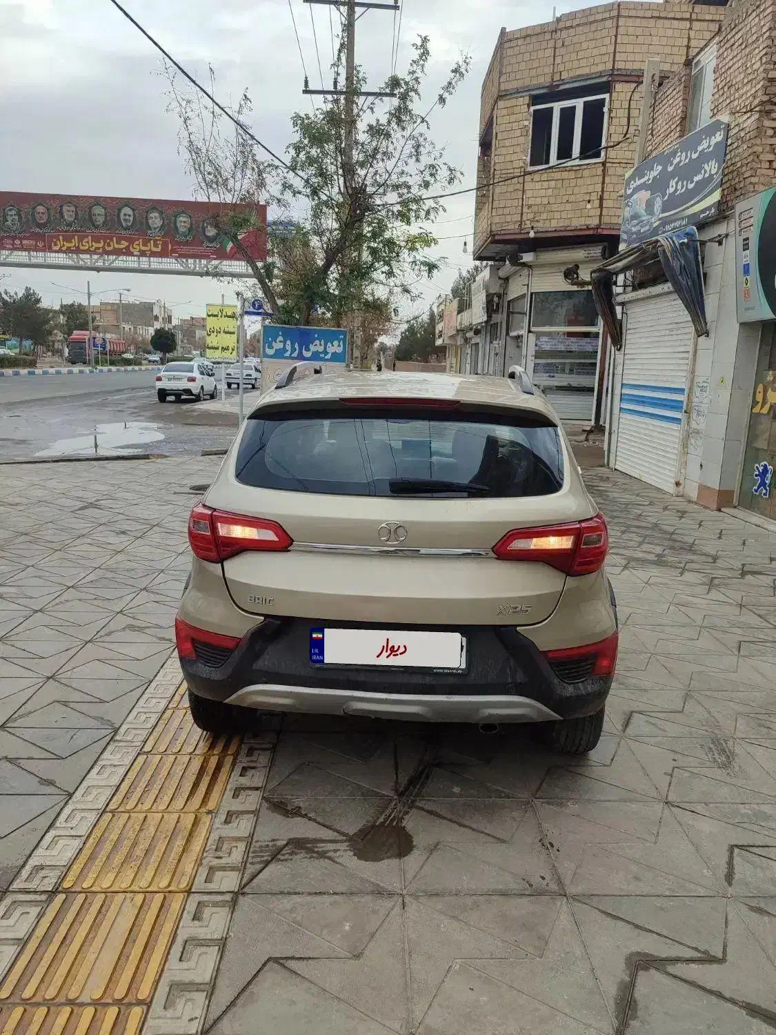 بایک x25|خودرو سواری و وانت|خواف, |دیوار