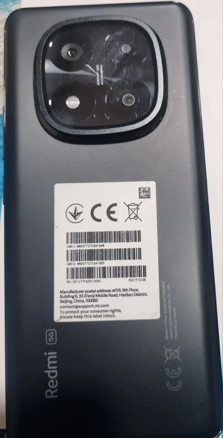 ۱۴پروپلاس|موبایل|فاضل آباد, |دیوار