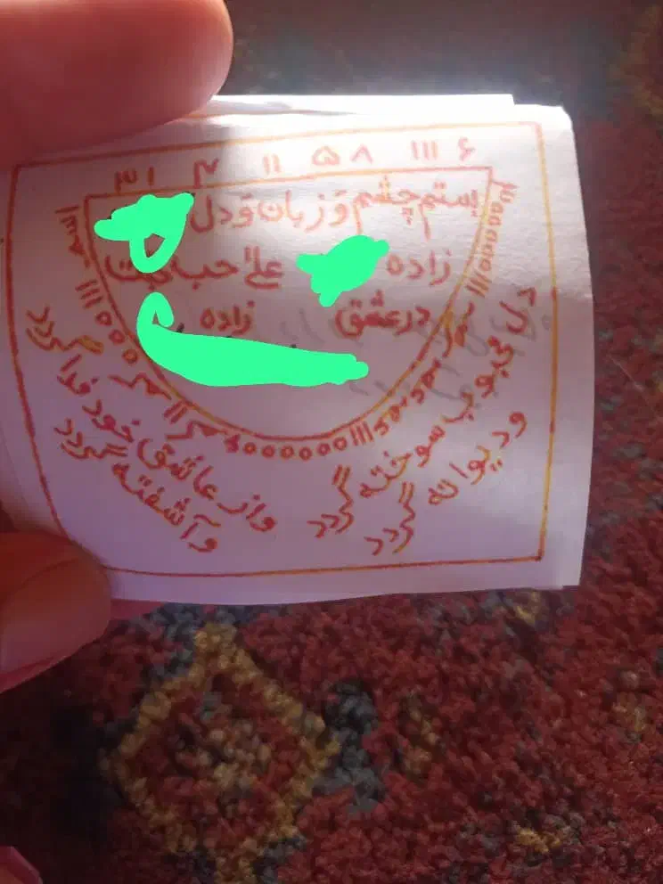 کتاب مذهبی|کتاب و مجله مذهبی|چابهار, |دیوار