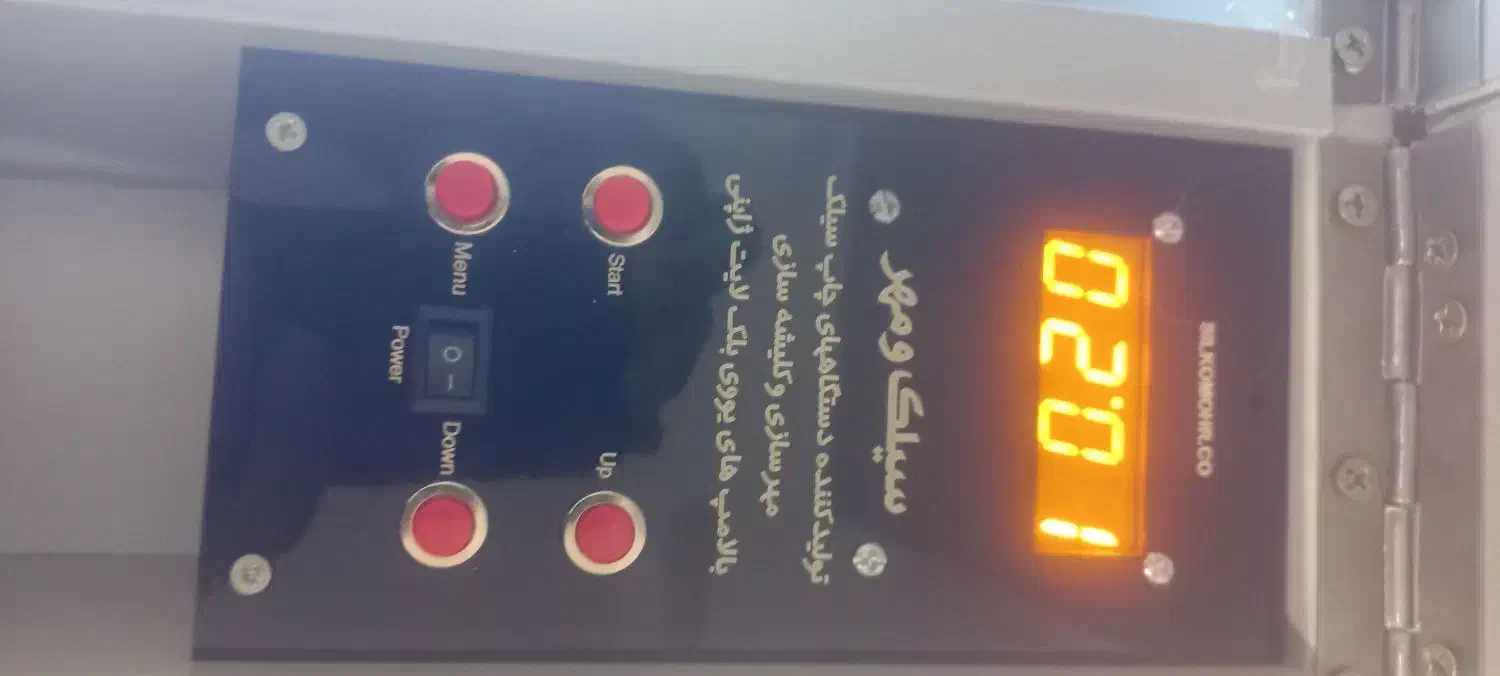 دستگاه چاپ سیلک میز نور|ماشینآلات صنعتی|تبریز, |دیوار