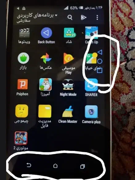 گوشی HTC|موبایل|مشهد, نظام دوست|دیوار