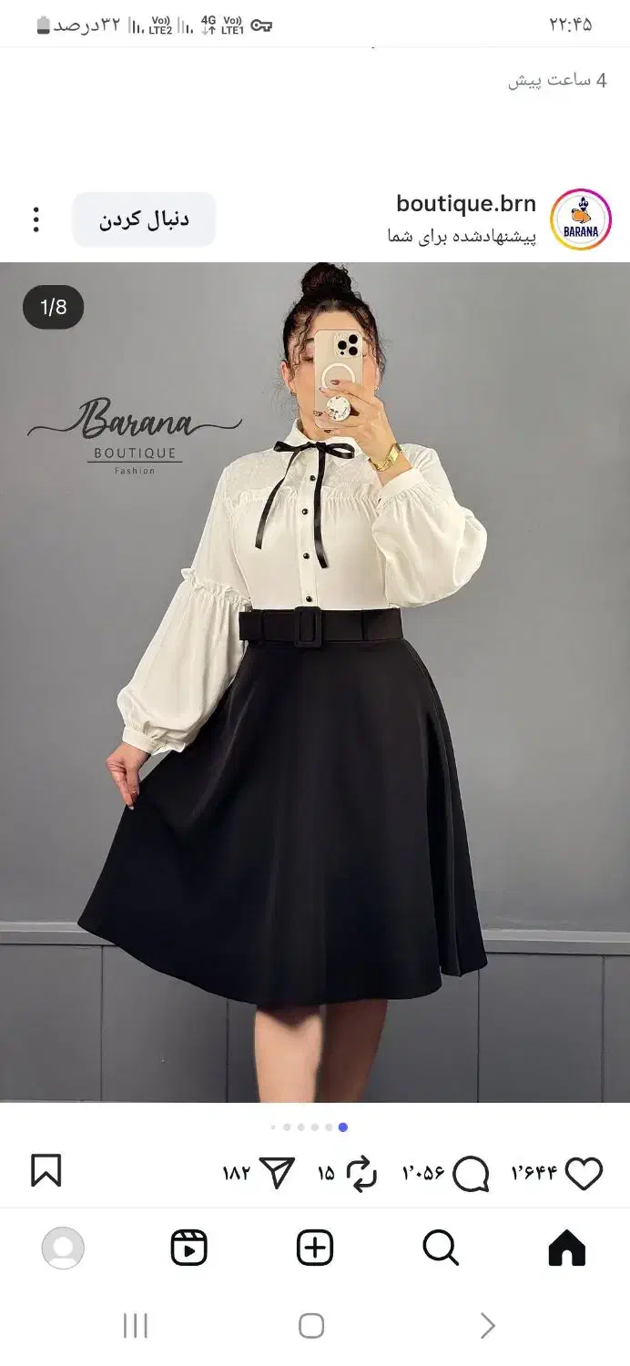 چرخکار اکیپ تولیدی|استخدام صنعتی، فنی، مهندسی|تبریز, |دیوار