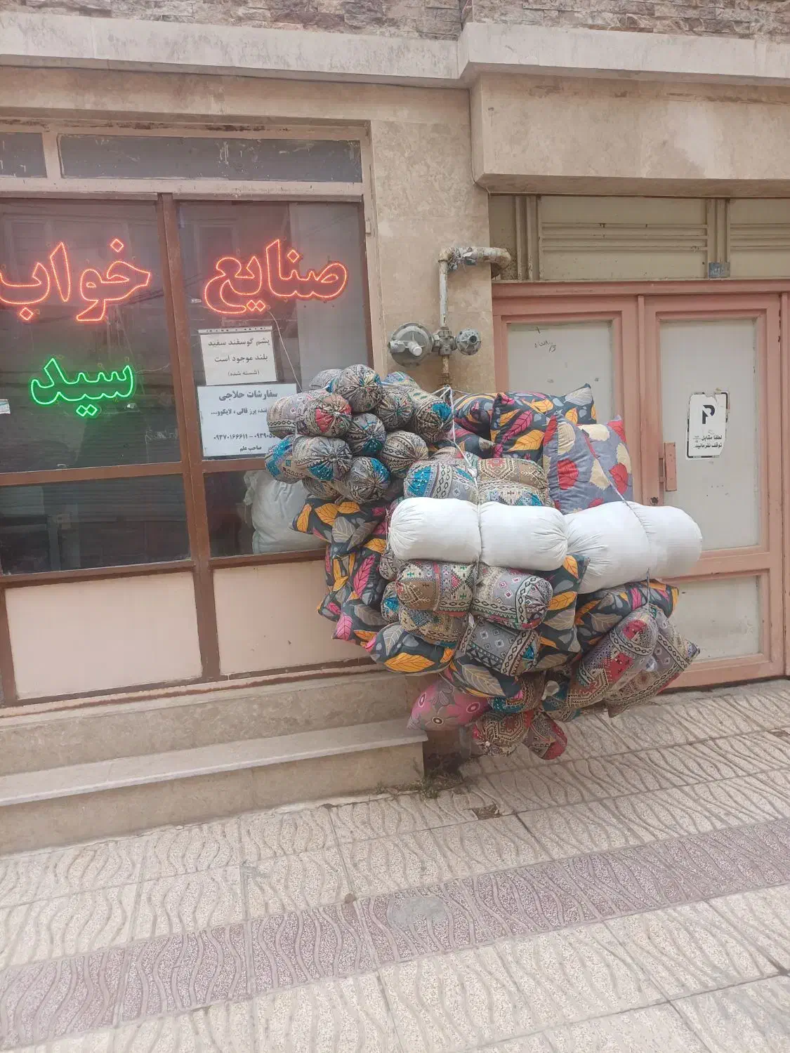 لحافدوزی|رختخواب، بالش، پتو|قوچان, |دیوار