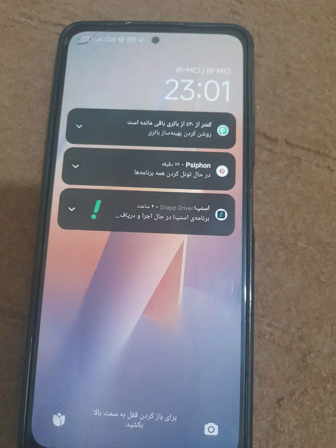 گوشی شیائومی نوت ۱۱پرو|موبایل|تهران, مشیریه|دیوار