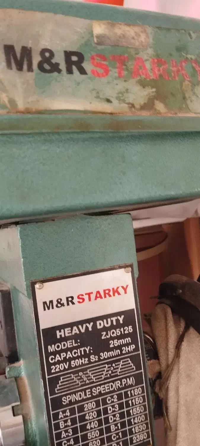 دریل تک فاز|ماشین‌آلات صنعتی|قم, علی آباد سعدگان|دیوار