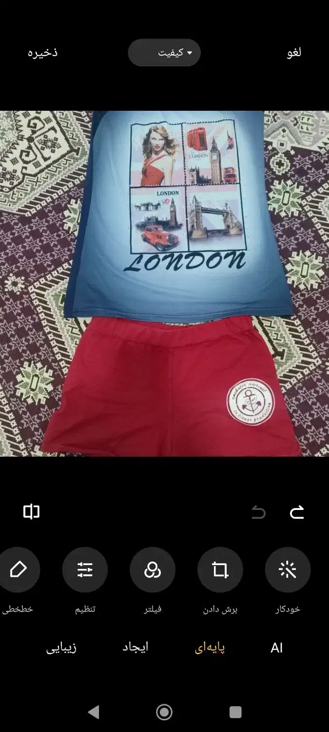 لباس|لباس|پاکدشت, پاکدشت (مامازند)|دیوار