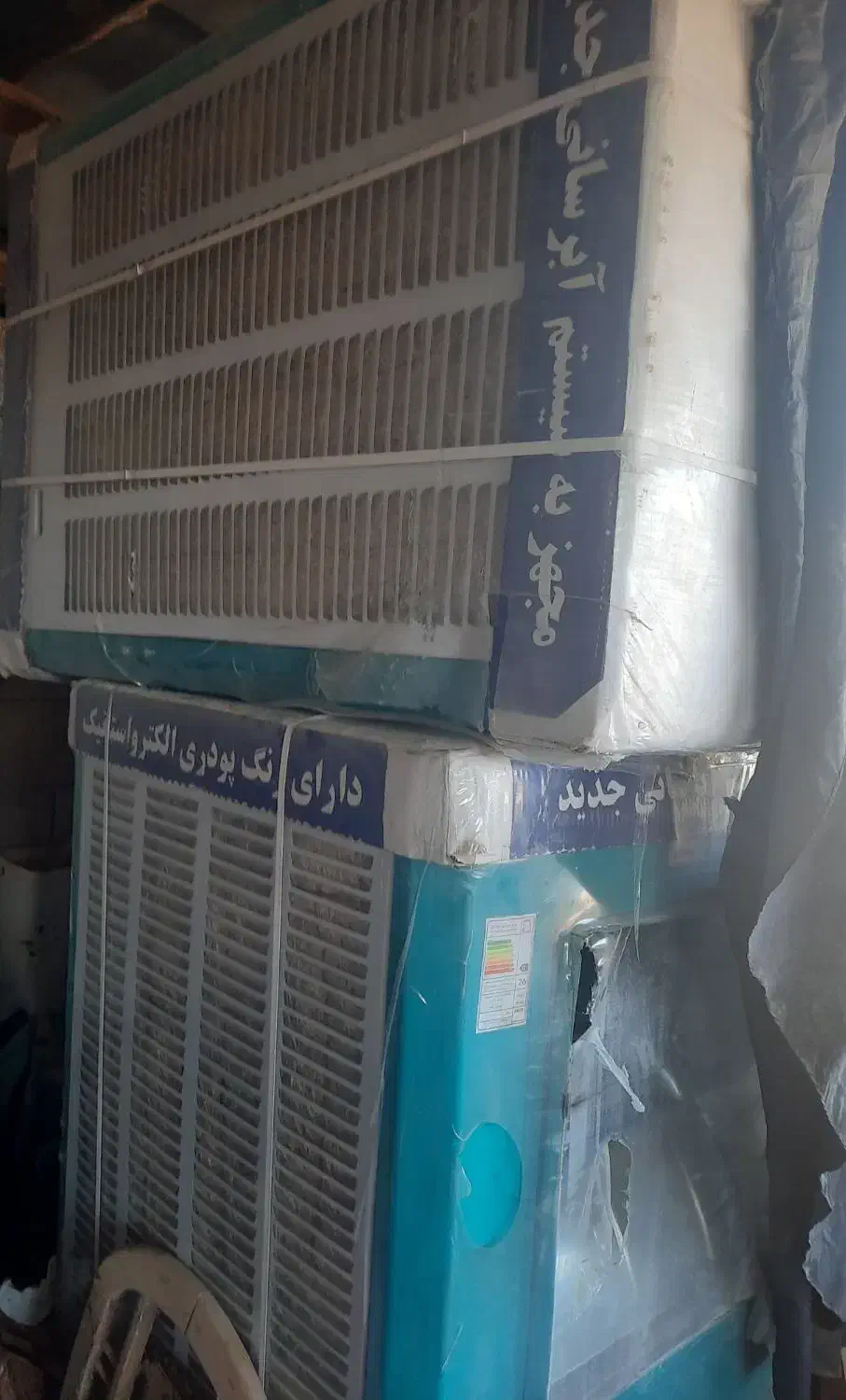 معرفی کولر آبی جنرال 7500 موتوژن|کولر آبی|شیراز, سینما سعدی|دیوار
