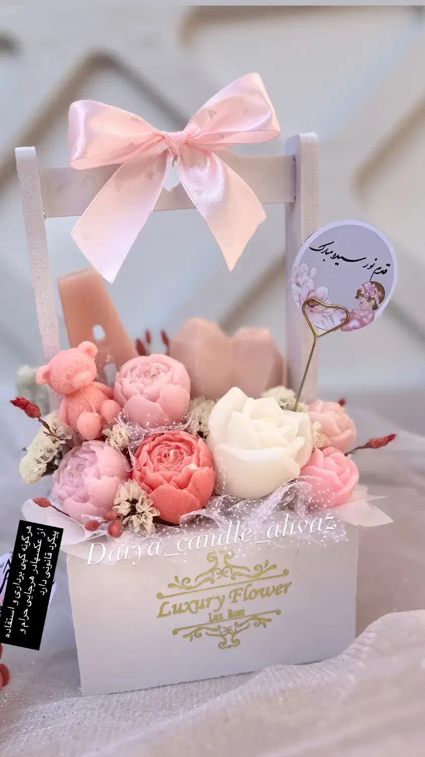 هدیه زایمان،باکس گل نوزادی شمعی لاکچری،گیفت|اسباب و اثاث بچه|اهواز, فاز ۲ پادادشهر|دیوار