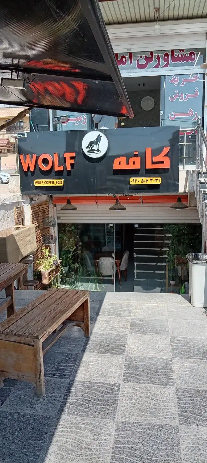 نیرو کافه|استخدام خدمات فروشگاه و رستوران|صدرا-فارس, فاز ۱|دیوار