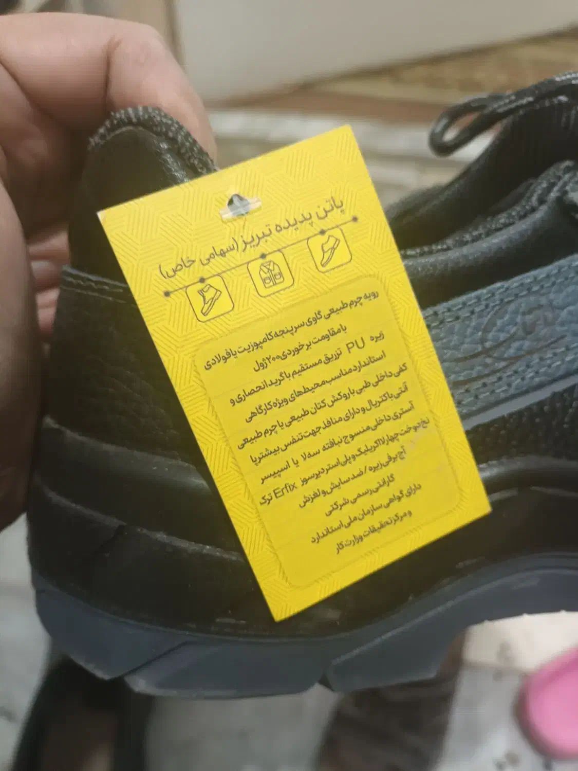 کفش ایمنی و کار|کیف، کفش، کمربند|اصفهان, جلالیه|دیوار