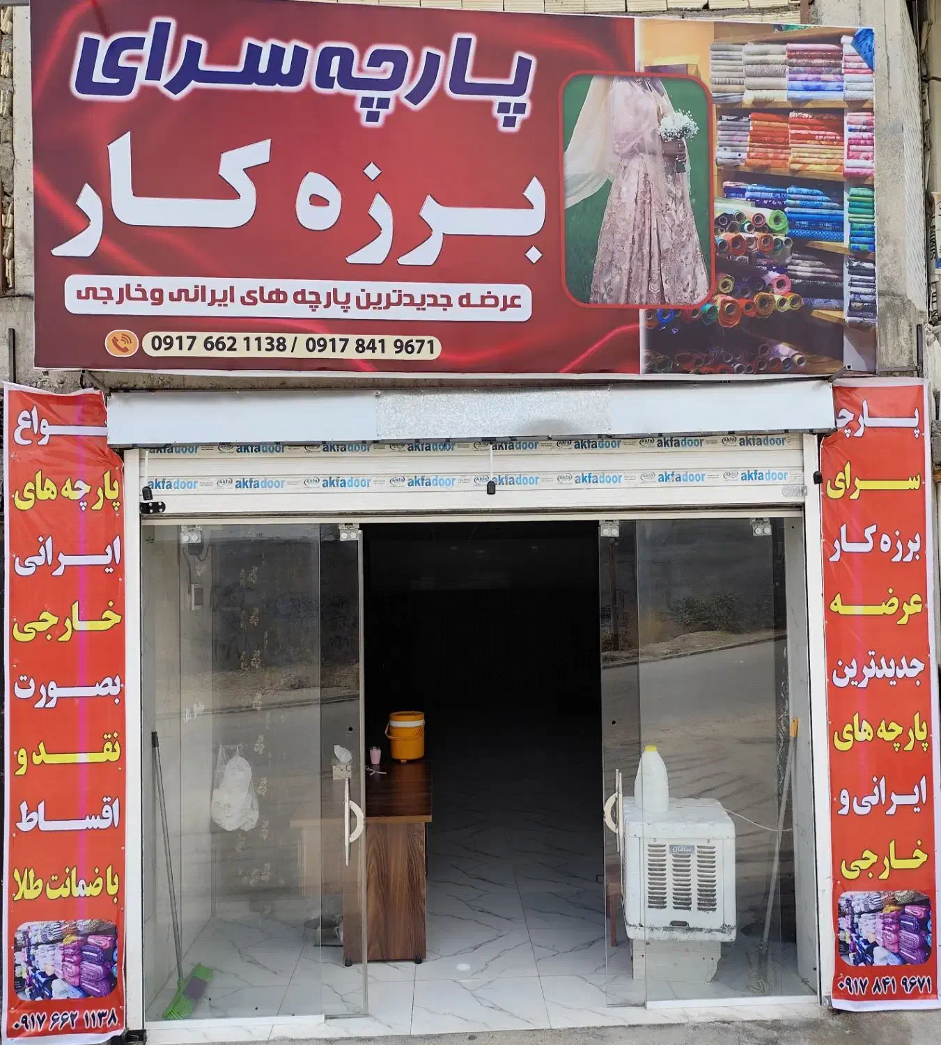 یه دهنه مغازه تجاری به متراژ 62متر برا فروش|فروش مغازه و غرفه|یاسوج, |دیوار