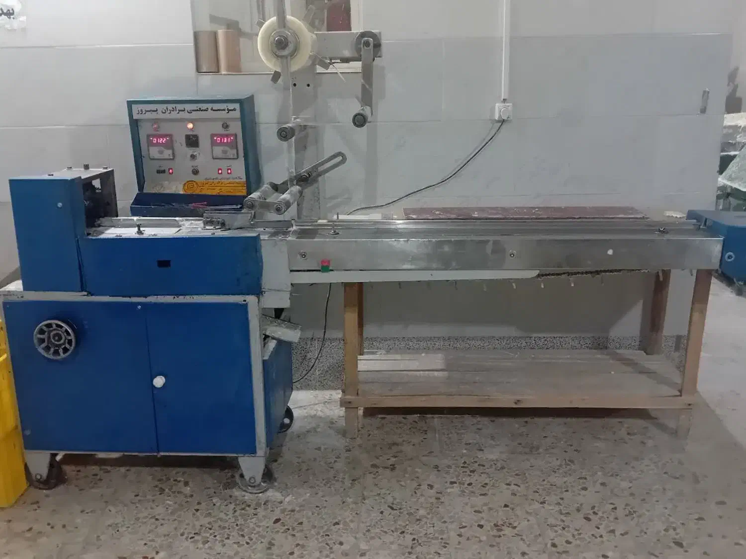 دستگاه بسته بندی|ماشینآلات صنعتی|صوفیان, |دیوار