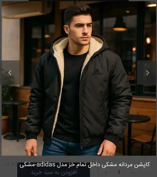 حراجی|رویداد ورزشی|شوش, |دیوار