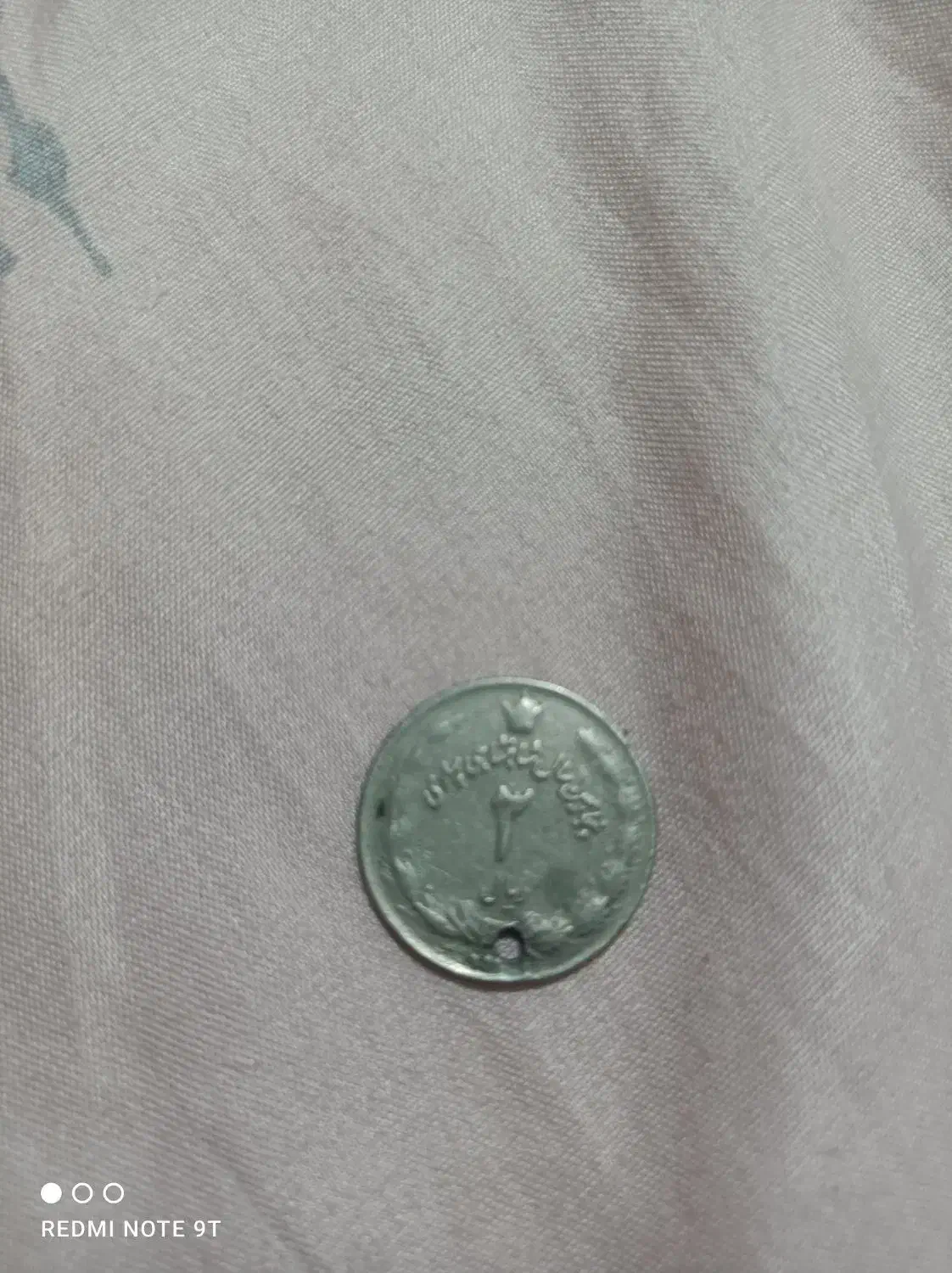 سکه شیر و خورشید پهلوی|کلکسیون سکه، تمبر، اسکناس|بندر ترکمن, |دیوار