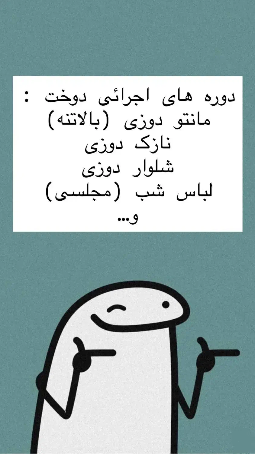 شروع کلاس های آموزشگاه ایپک|خدمات آموزشی|زنجان, |دیوار