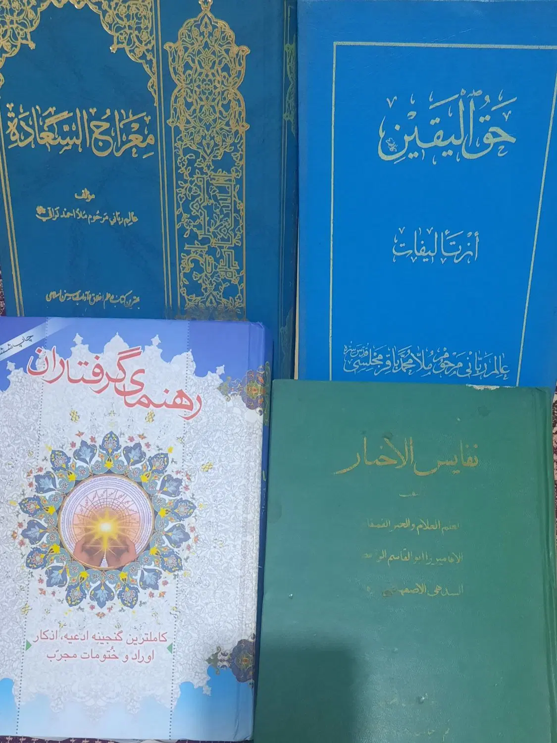 کتاب|کتاب و مجله ادبی|بندرعباس, |دیوار