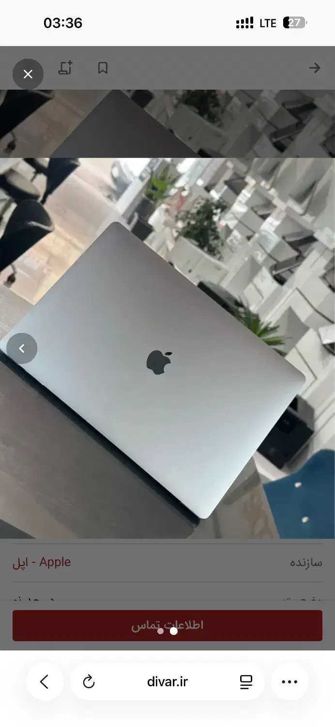 مک بوک پرو ۲۰۱۹|رایانه همراه|اردبیل, |دیوار