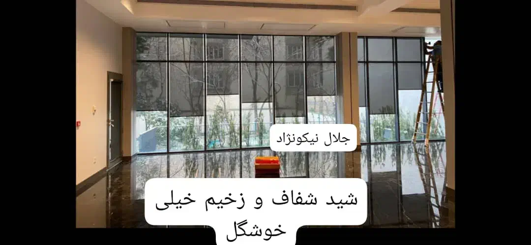 پرده اداری زبراه شید کرکره فلزی ، چوبی|پرده، رانر، رومیزی|اصفهان, خواجو|دیوار