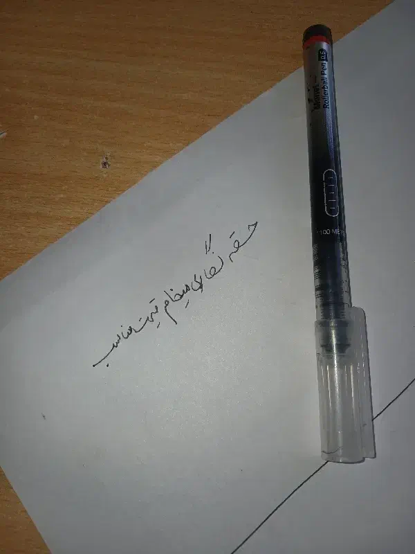 خودکار|لوازم التحریر|زهک, |دیوار