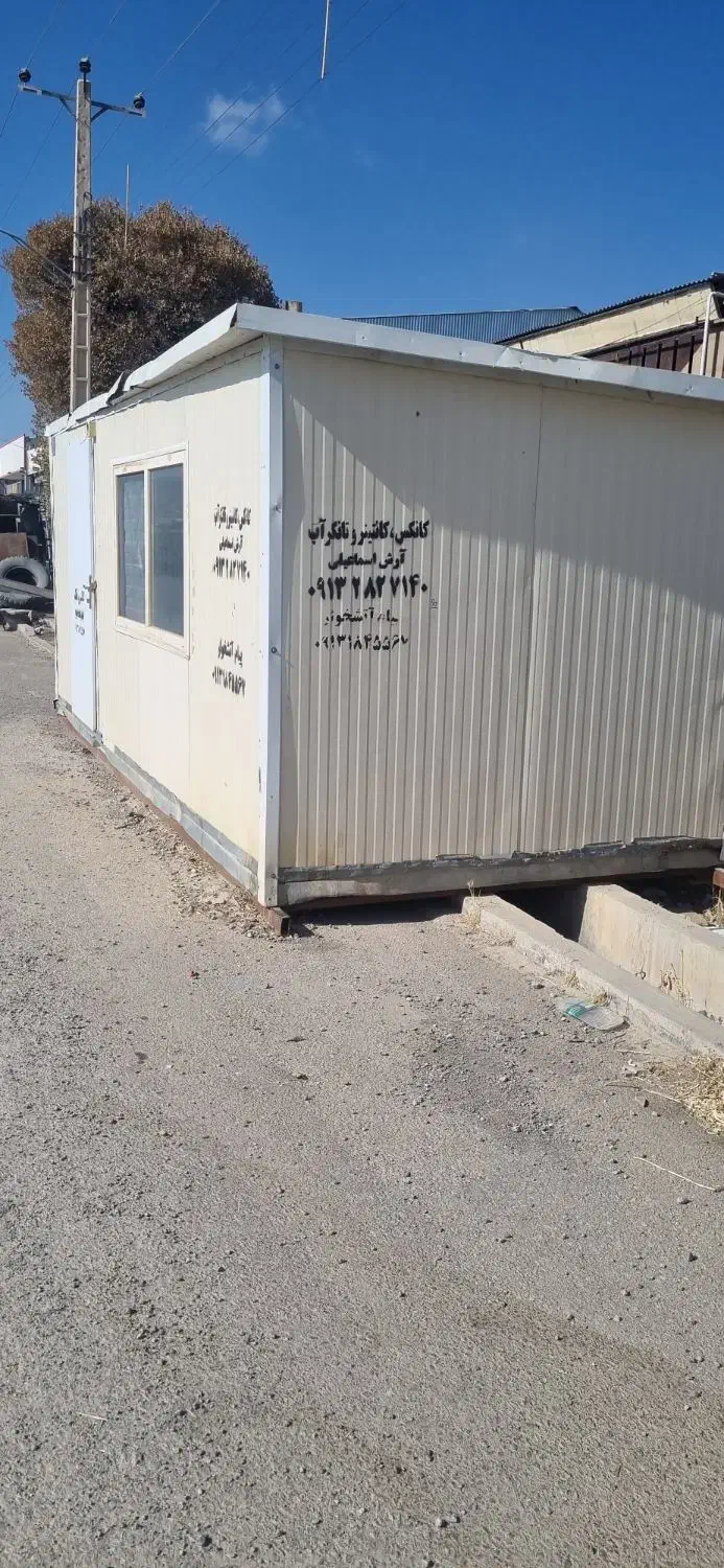 دنیای کانکس کانتینر تانک آب سیلو سیمان|خدمات پیشه و مهارت|شهرکرد, |دیوار